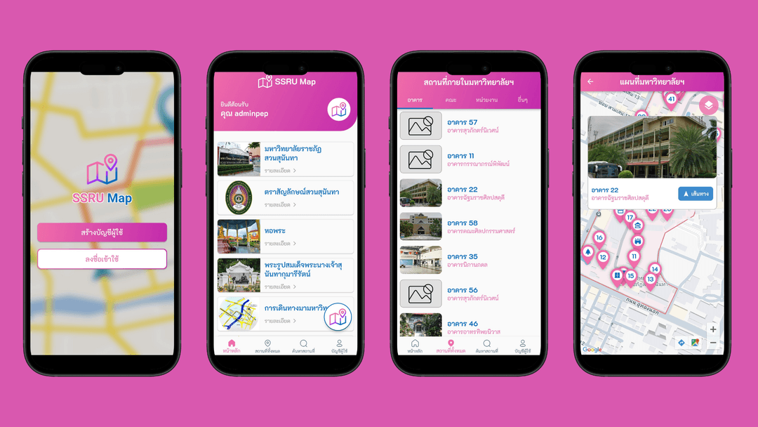 Development of a Suan Sunandha Rajabhat University Navigator Application (Dynamic App)