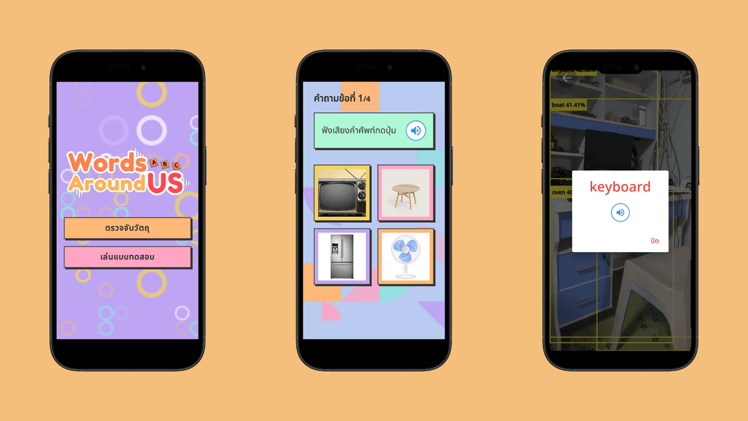 Development of an application to learn English vocabulary with object detection (Dynamic App)